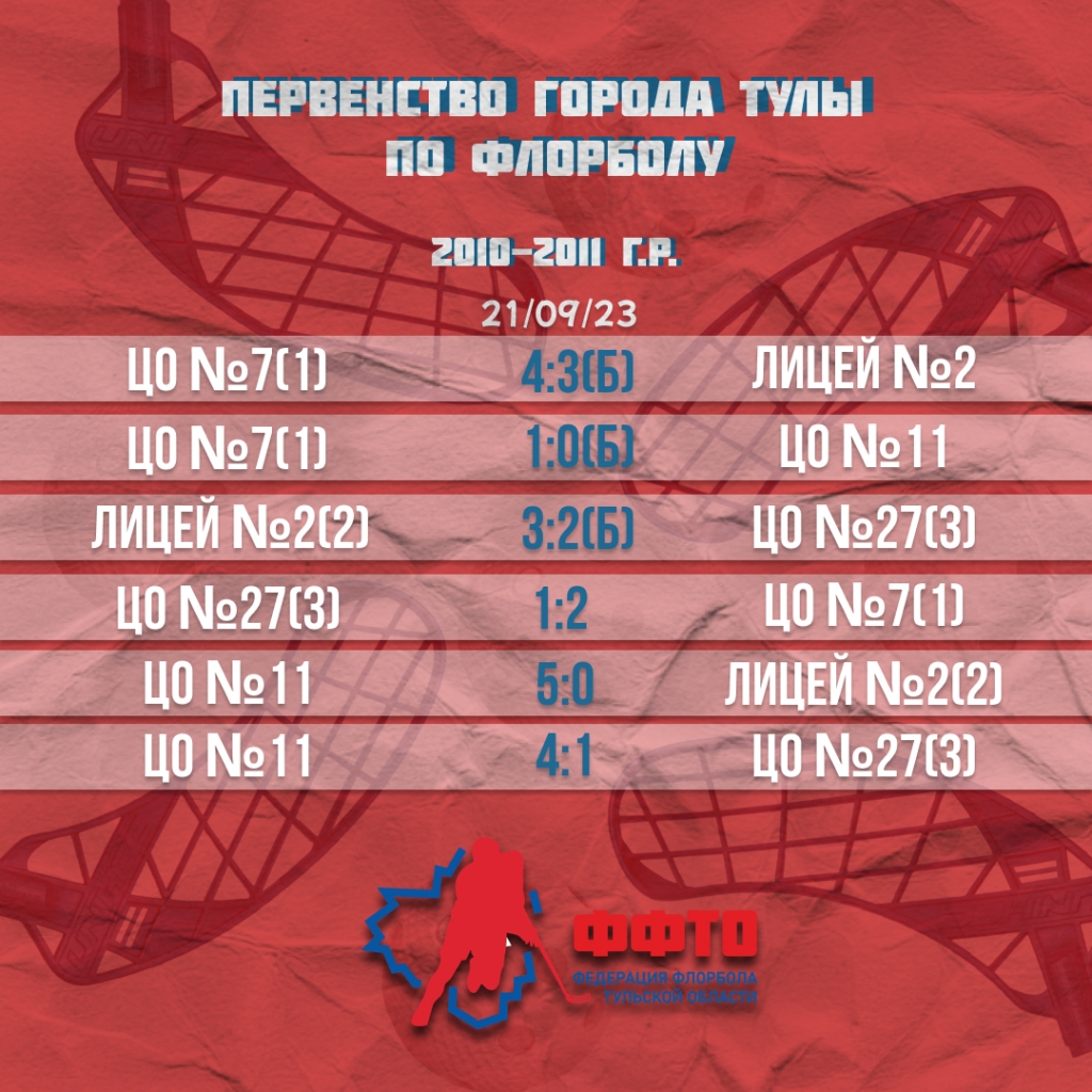 тула_10-11.jpg тула_10-11.jpg