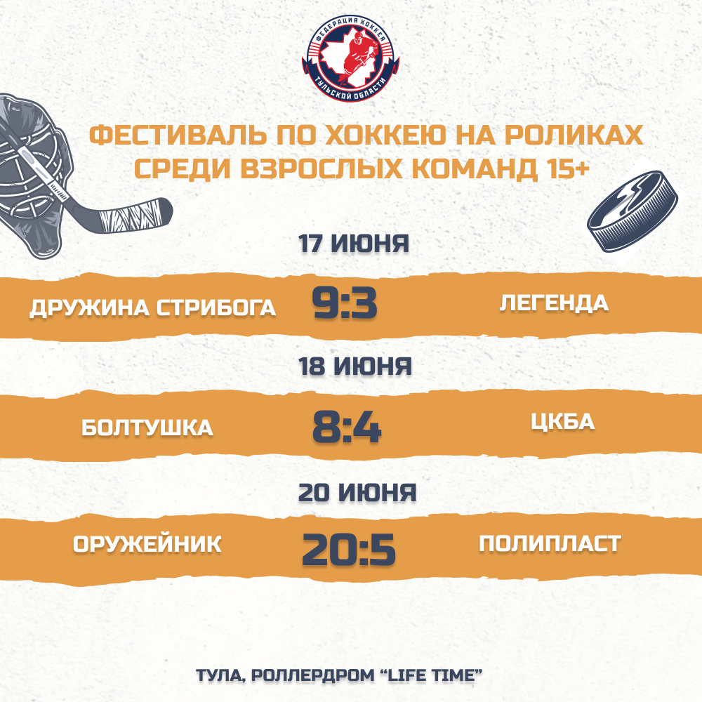 мгра3.jpg