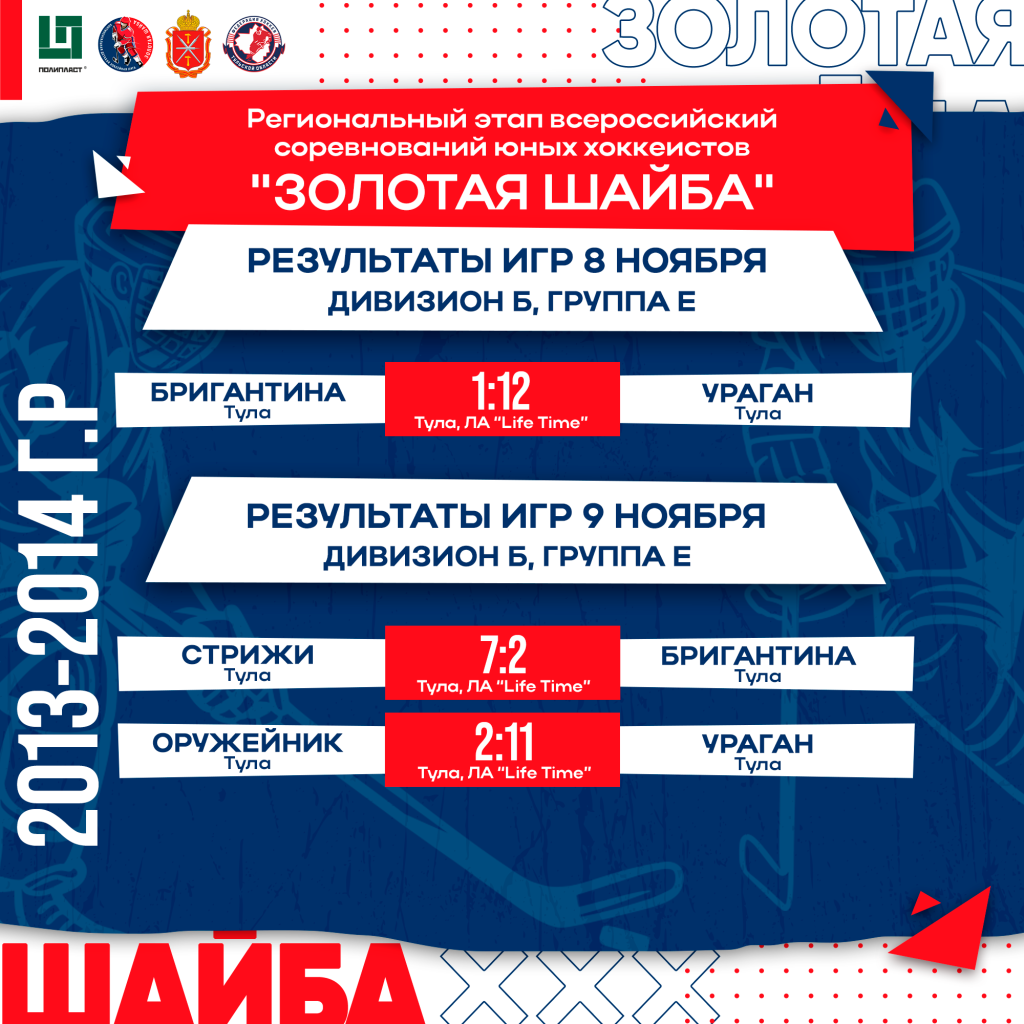 13-14 див_8-9.11.png