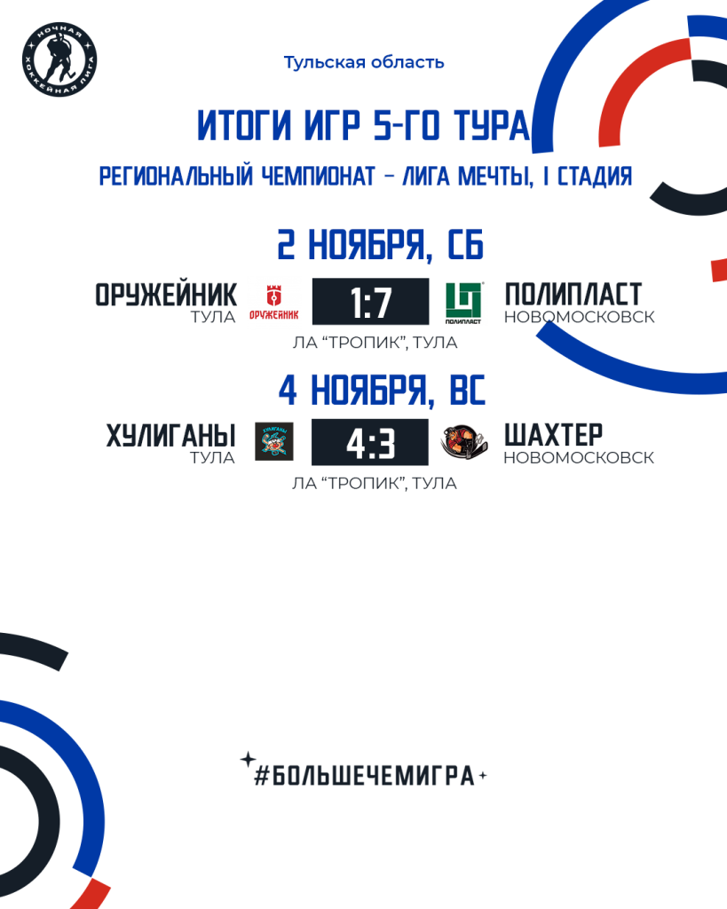 ЛМ.png