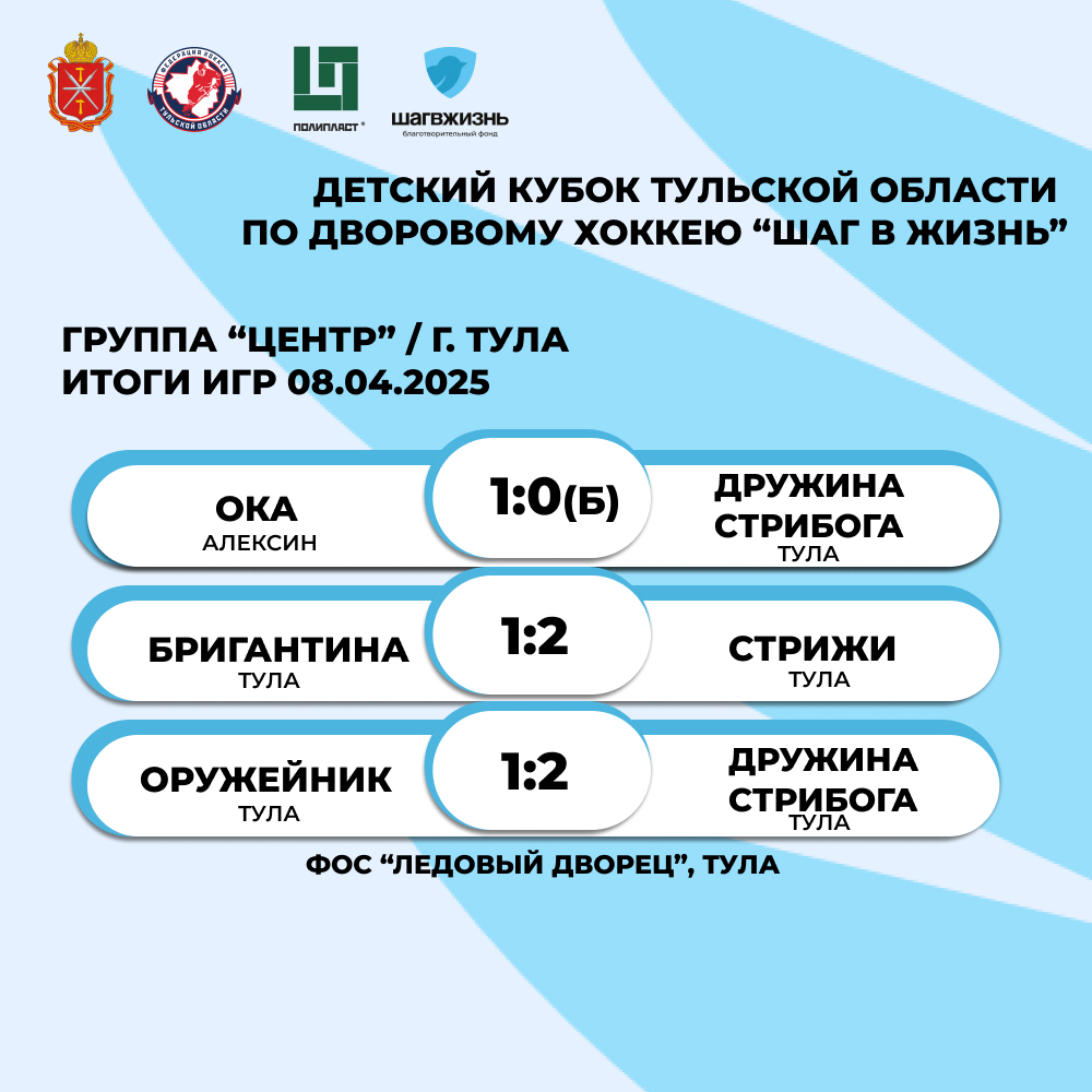 шаг в жизнь.jpg