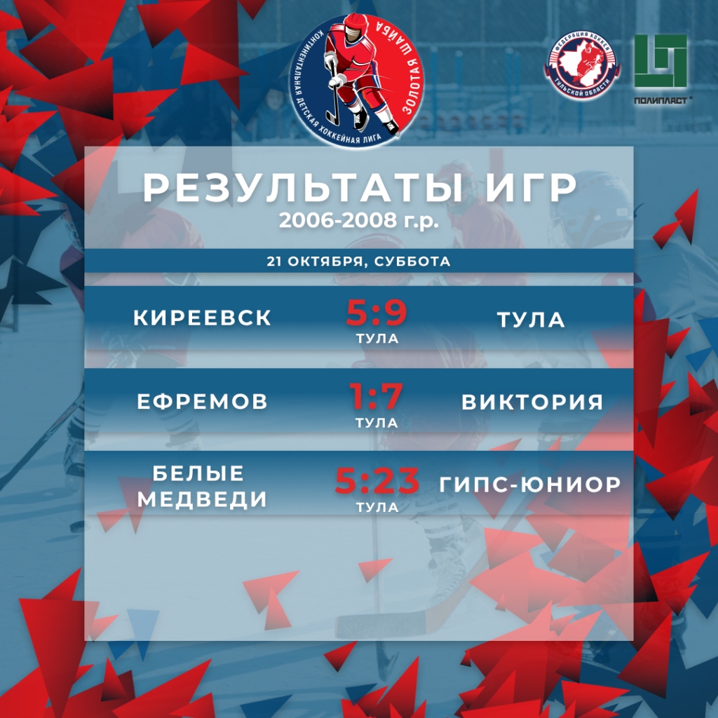 21.10.jpg