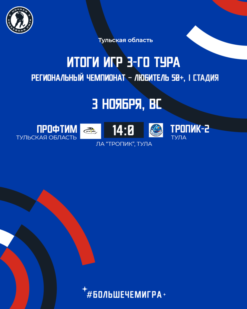 Л50+.png