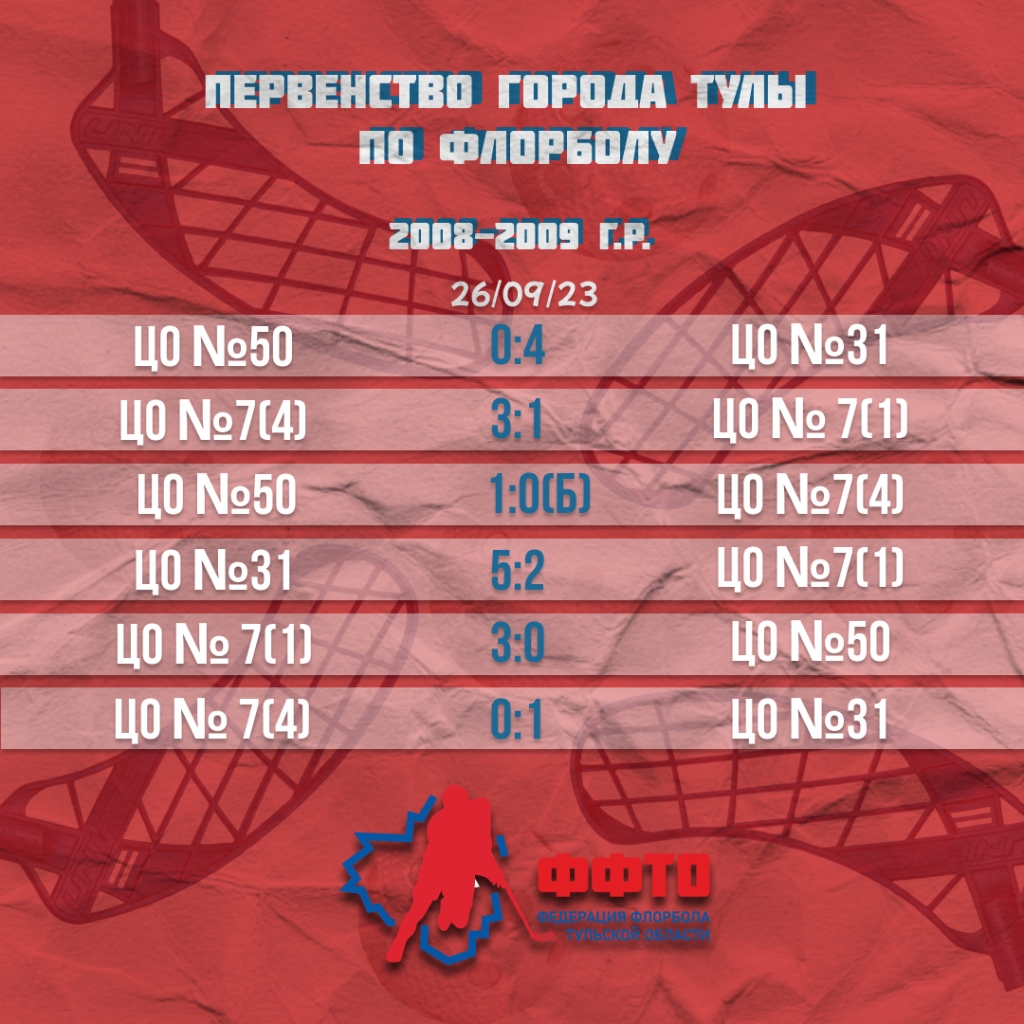 тула сташрие.jpg