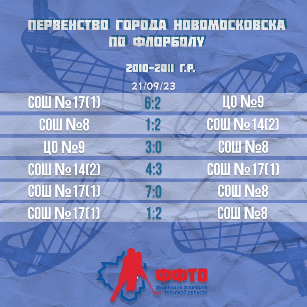 Нмск_10-11.jpg Нмск_10-11.jpg