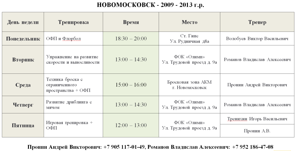 нмск-2.PNG нмск-2.PNG