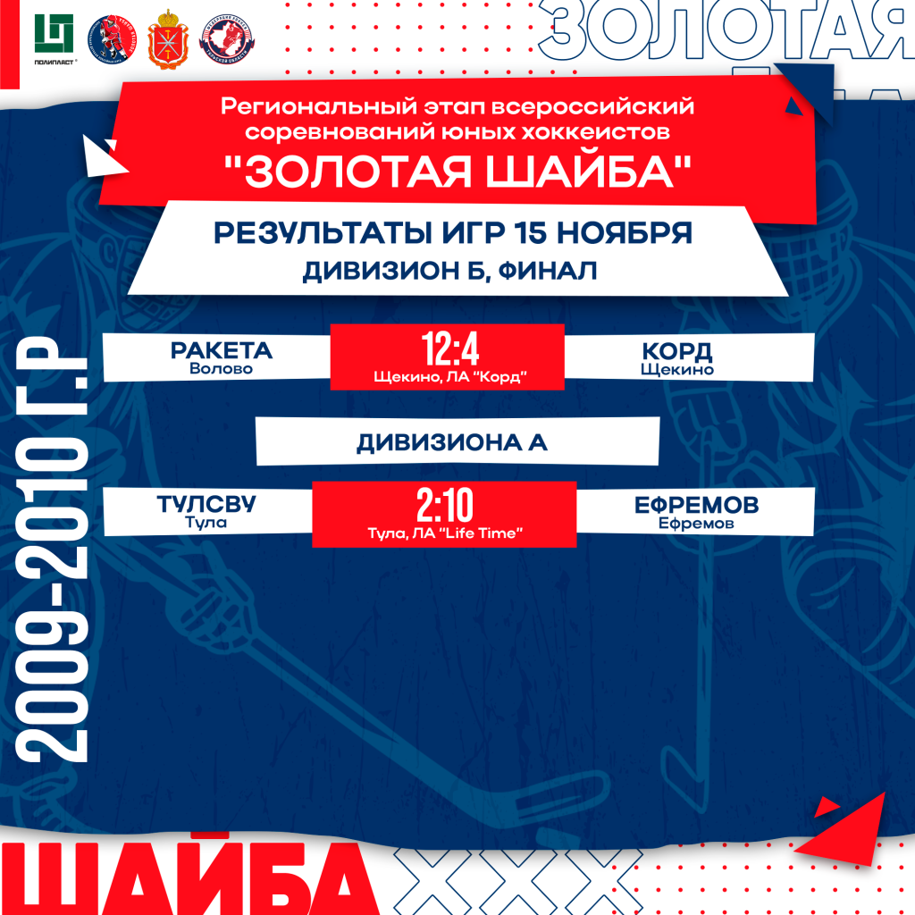 15 ноября-09-10.png