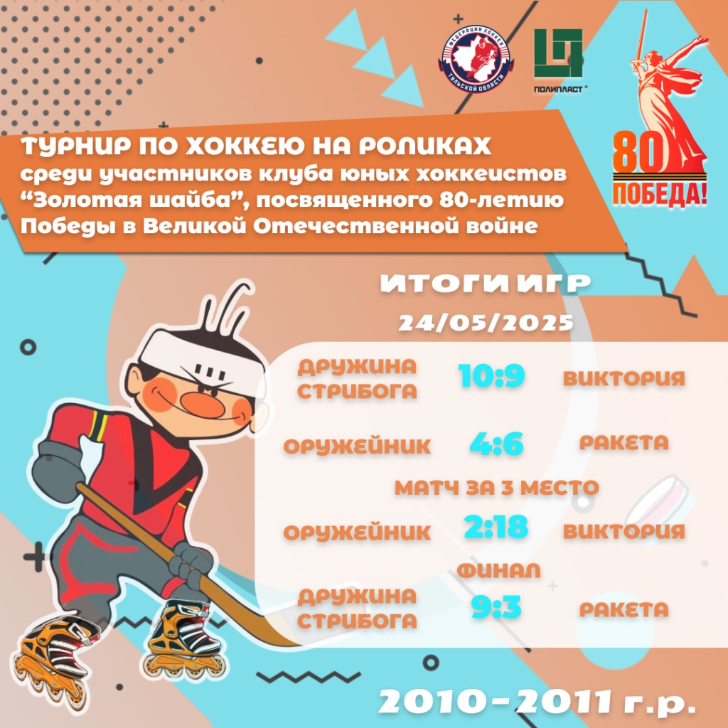 10-11.jpg