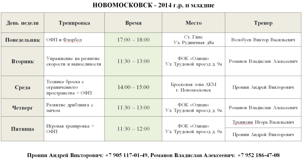 нмск-1.PNG нмск-1.PNG