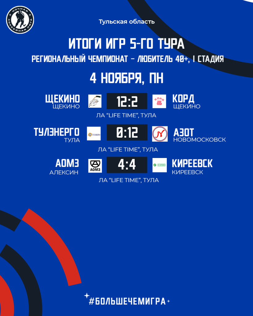 Л40+.png
