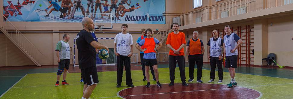 В Туле организовали семинар по флорболу для учителей физкультуры