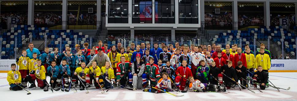 Турнир среди детских дворовых хоккейных команд, посвященный Дню России - 2024