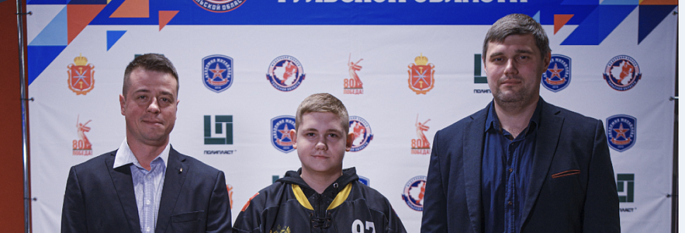 Компания "Техконтур" вручила новый вратарский шлем игроку дворовой команды