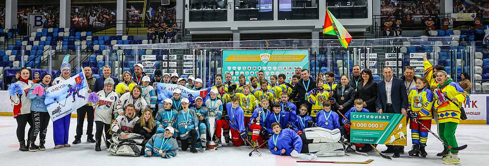 Команда "Мечта" - победитель Детского Кубка Тульской области по дворовому хоккею "Шаг в жизнь" 2023 года