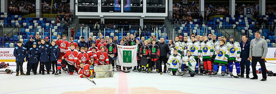 Закрытие Кубка Федерации по хоккею Тульской области среди детских дворовых команд!