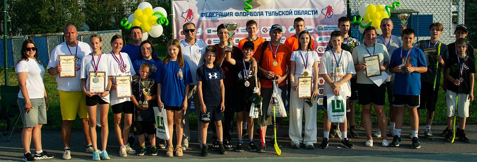 В Новомосковске семьи объединились, чтобы сыграть во флорбол
