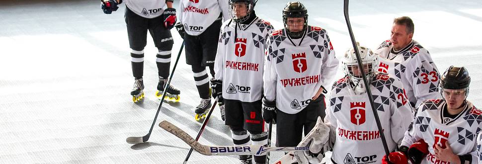 Тульская команда "Оружейник" приняла участие в Чемпионате России по хоккею на роликах