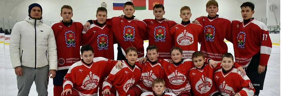 Команды Тульской области продолжают принимать участие во Всероссийском этапе "Золотой шайбы" 