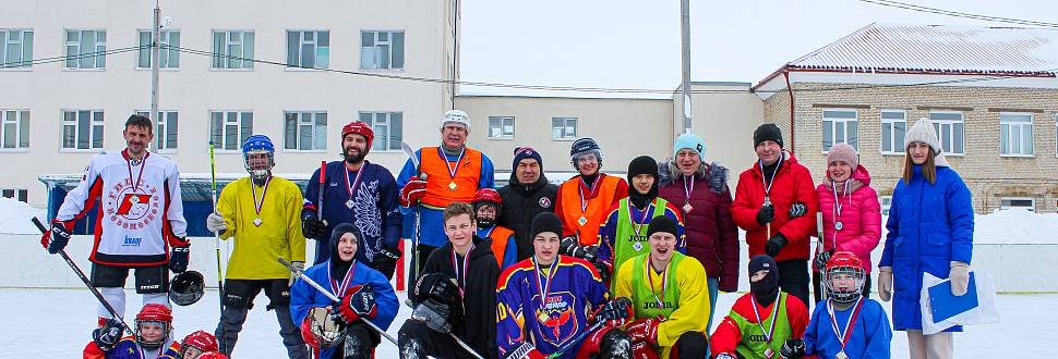 Семейный фестиваль "Мама, папа, я - хоккейная семья" в Новомосковске