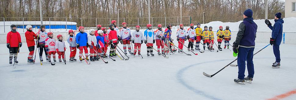 «Академия Михайлова» провела тренировку для дворовых хоккеистов Новомосковска