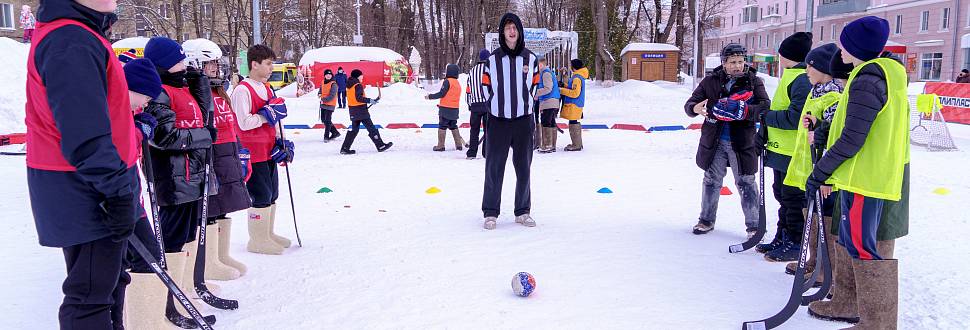 "Русская зима" в Новомосковске