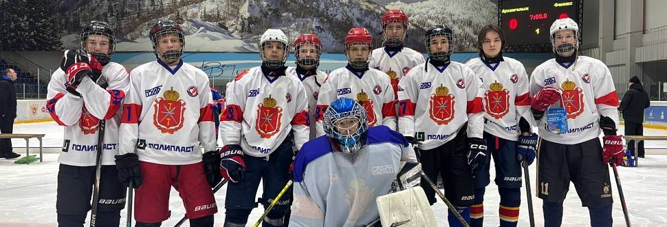 ДХК "Тула" приняла участие во всероссийских соревнованиях юных хоккеистов «Золотая шайба 3х3»