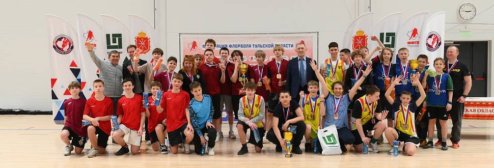 Финал в старшей возрастной группе областного Первенства ШСК по флорболу