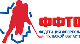 Результаты матчей Первенств городов Тулы и Новомосковска по флорболу. 2010-2011, 21 сентября
