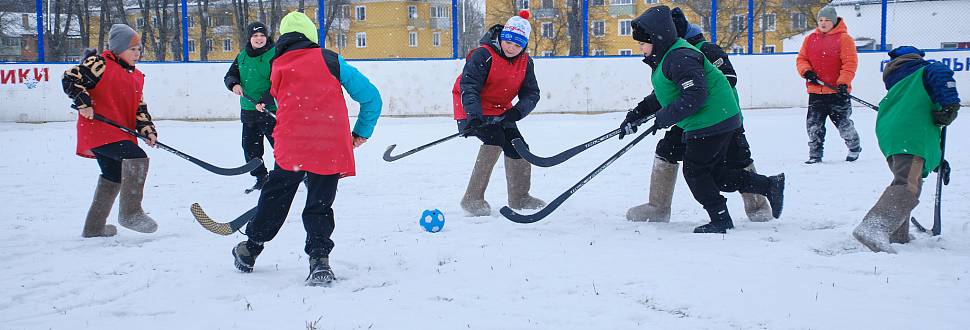 В Сокольниках прошёл турнир по хоккею в валенках среди школьников