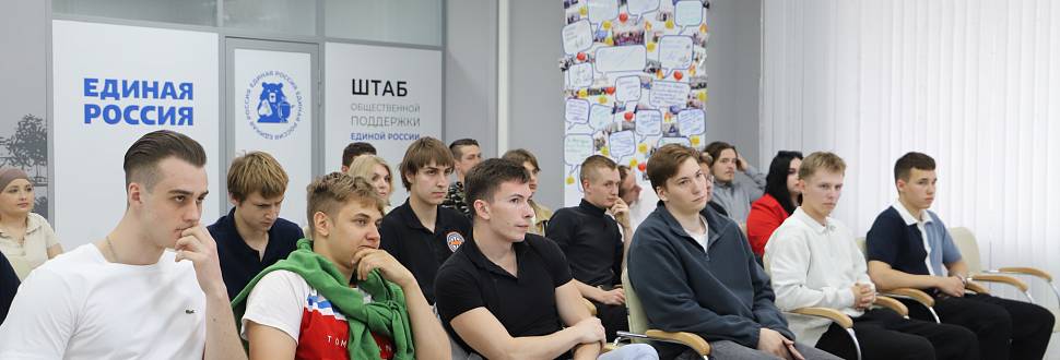 Судейский комитет Тульской области подвел итоги работы за сезон 2024-2025