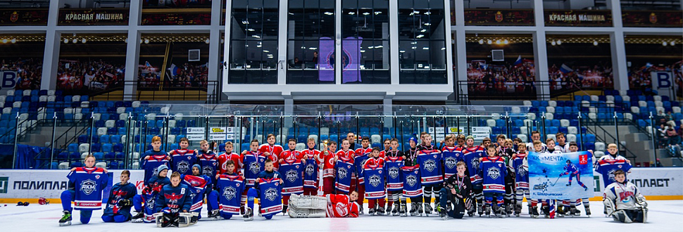 Финал Кубка Федерации по хоккею среди команд-участниц клуба юных хоккеистов "Золотая шайба" средняя возрастная группа.