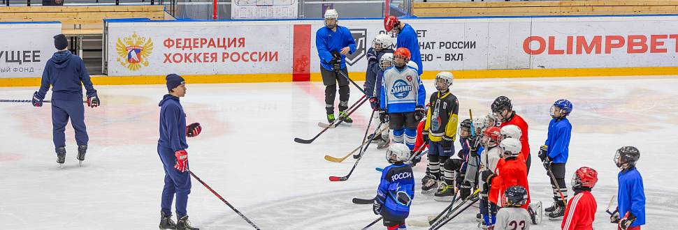 Мастер-класс от АКМ для дворовых хоккеистов в Туле и Новомосковске