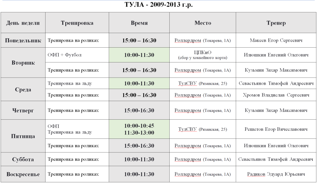 тула-1.PNG тула-1.PNG