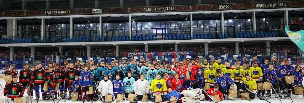 В Туле состоялась торжественная церемония открытия Детского Кубка "Шаг в жизнь"